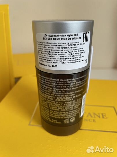 Loccitane Гель для бритья и дезодорант