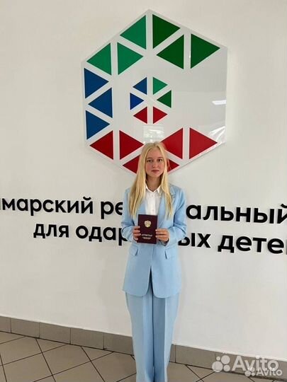 Репетитор по химии/решение заданий