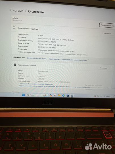 Ноутбук acer nitro 5