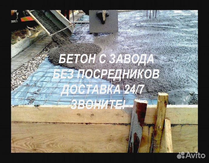 Бетон Садовая Yлuца, Узунoвo с, Сеpебряные Пpуды р