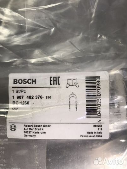 Трос ручника Фольксваген Т5