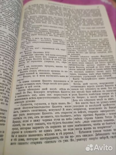 Область таинственного 