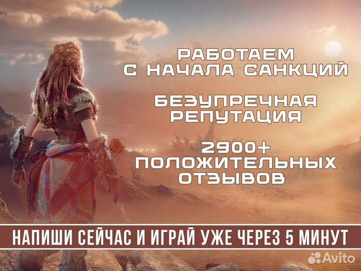 Подписка PS plus Deluxe 12 месяцев