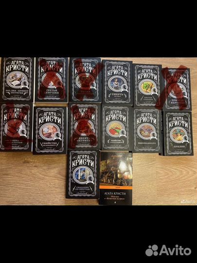 Книги Агата Кристи