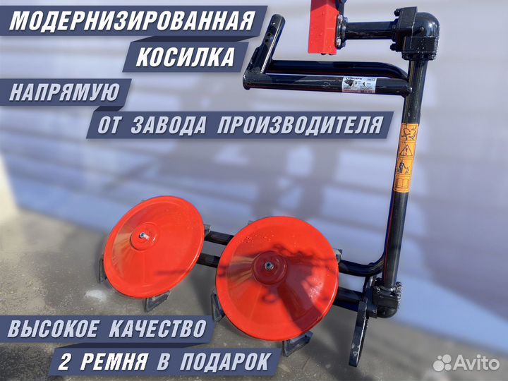 Косилка роторная для мотоблока