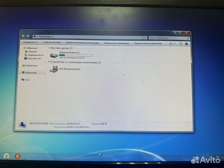 Системный блок Celeron N3050