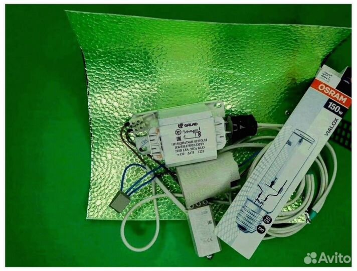 Комплект днат 150 Вт с лампой навыбор