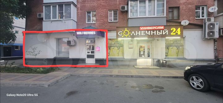 Свободного назначения, 41 м²