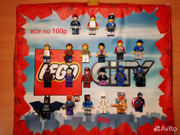 Lego человечки