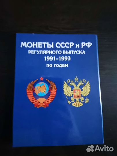 Альбом