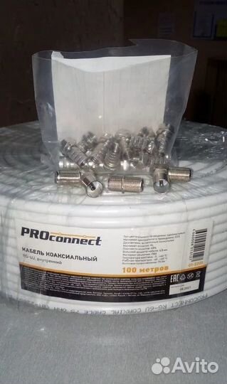 Кабель антенный RG6