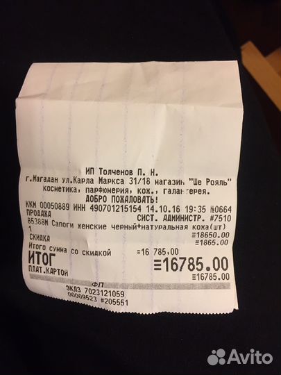 Новые Сапоги vitacci