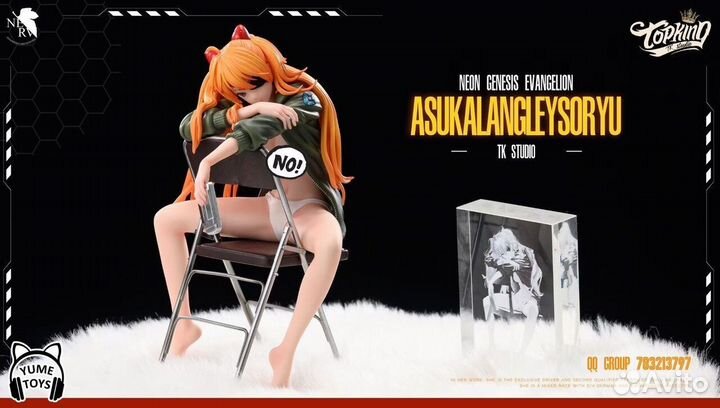 Фигурка Asuka Langley Soryu