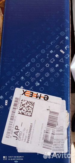 Датчик уровня топлива хендай киа