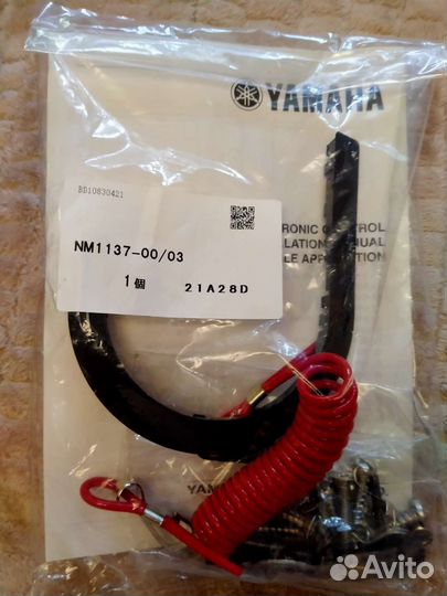 Ручка Газ реверс yamaha