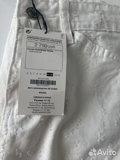 Джинсы zara для девочки 152