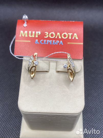 Золотые серьги