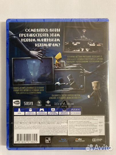 PS4 диск Little Nightmares II,абсолютно новый,в уп