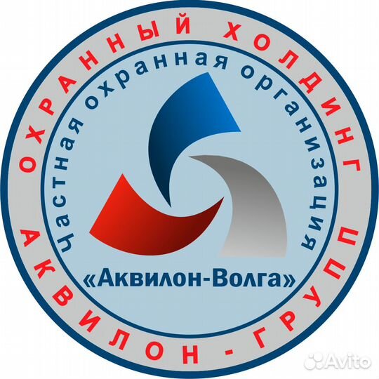 Работа в охране