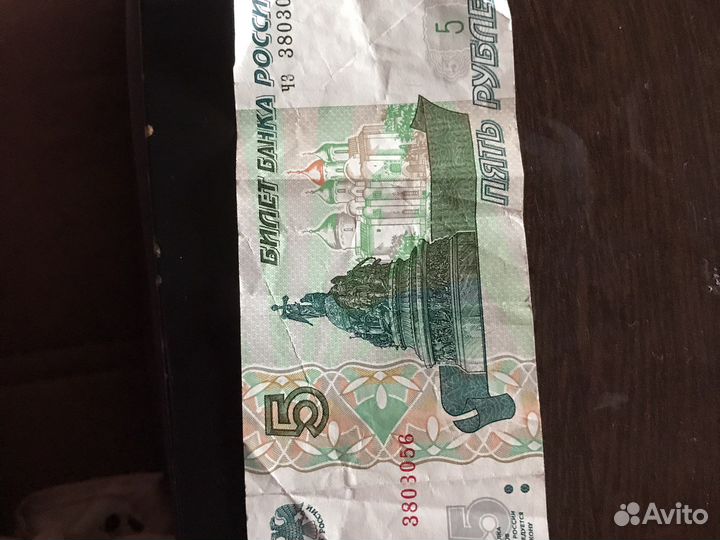 Коллекционные купюры