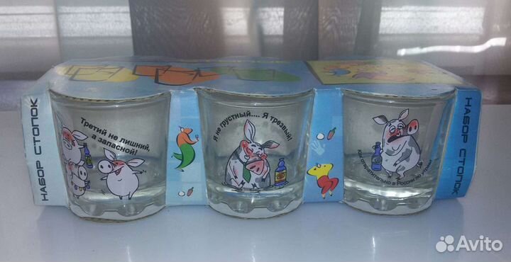 Набор стопок