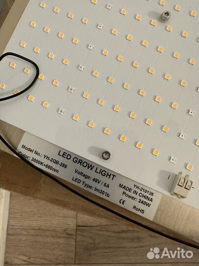 Quantum LED лампа для растений