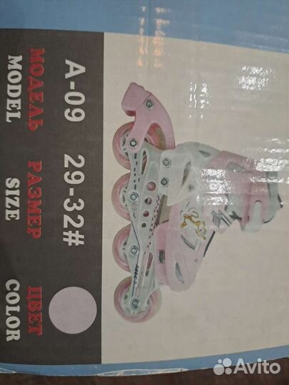 Роликовые коньки детские р 29-30