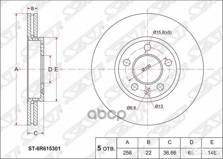 Диск тормозной (Перед) Audi A3 96-03 / Skoda Oc