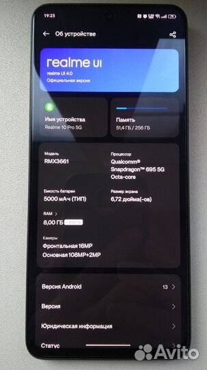 Realme 10 Pro 5G