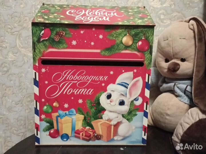 Почтовый ящик деда мороза