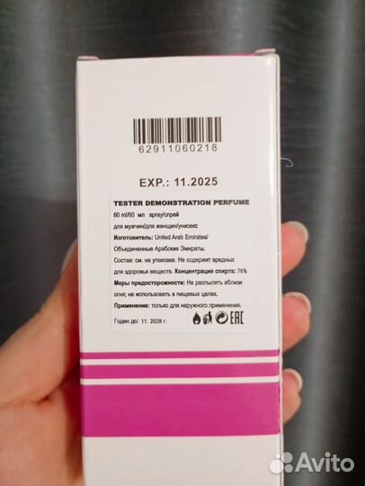 Victorias Secret Bombshell Wild Flower (тестер60