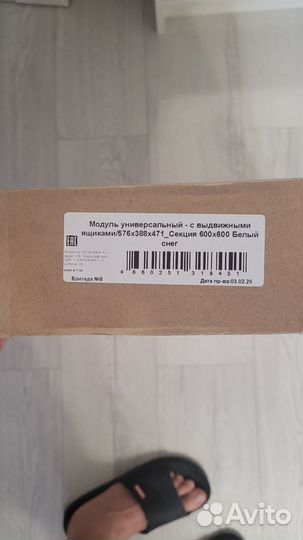 Модуль выдвижная полка в шкаф купе ширина 57 см