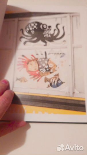 Сектор 7. Дэвид Виснер