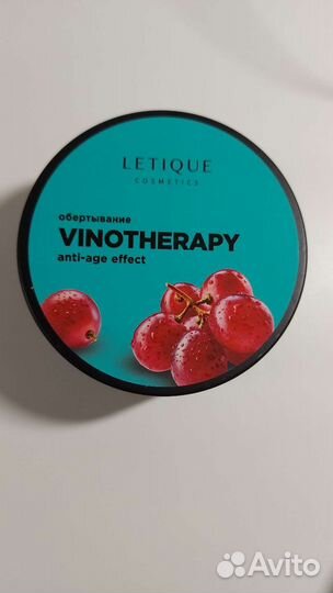 Letique обертывание для тела vinotherapy