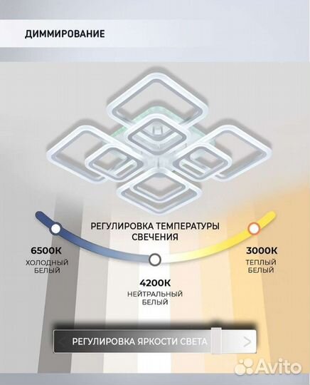 Люстра с led подсветкой