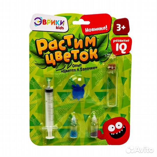 Набор для опытов Растим цветок