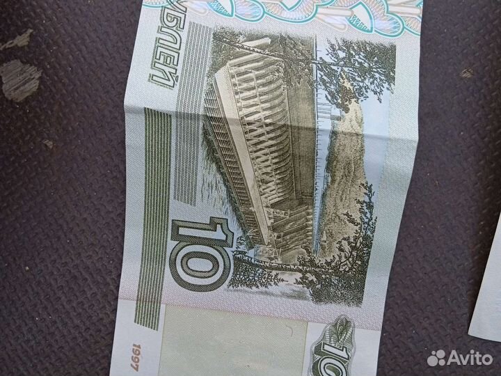 10рублей купюра