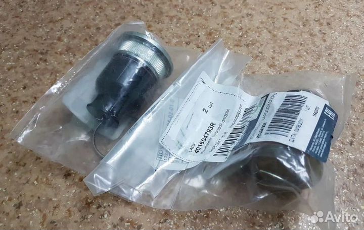 Опора шаровая