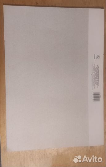 Планшет для акварели А2 (594*420)