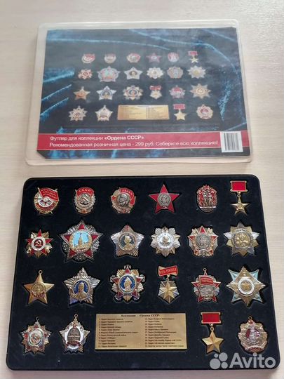 Тяжелые значки СССР