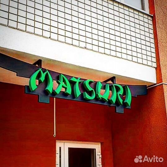 Объёмные буквы, баннер, световые короба, вывеска