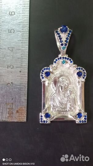 Изготовление серебро