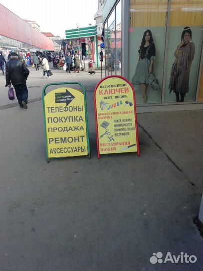 Изготовление ключей, заточка инструмента