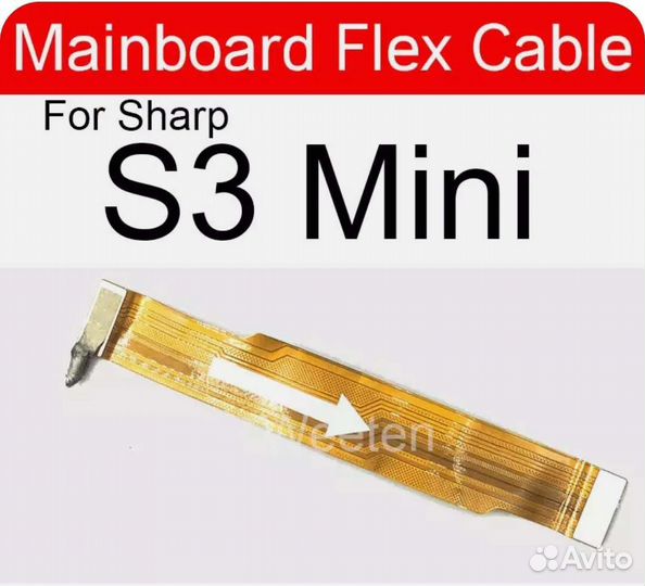 Шлейф для платы зарядки Sharp Aquos S3 Mini FS8018