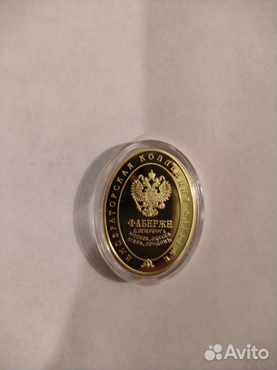 Медаль яйцо Фаберже Петушок