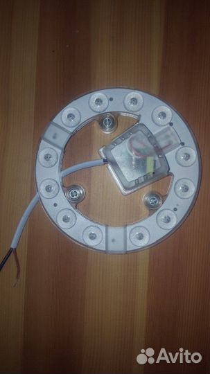 Светильник светодиодный