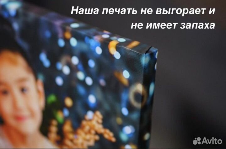 Печать на холсте Оренбург 