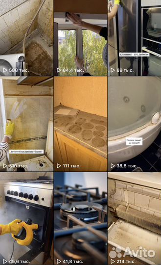 Видеограф, Reels, Консультация, Наставничество