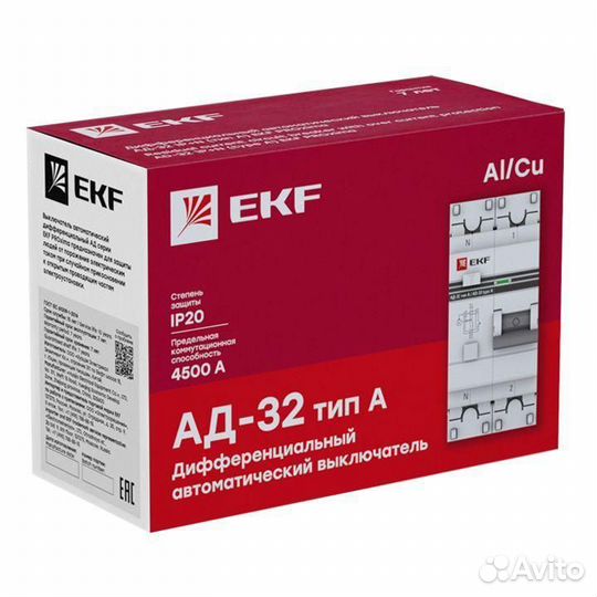 Выключатель автоматический дифференциального тока 2п (1P+N) 63А 30мА тип A ад-32 PROxima EKF DA32-63