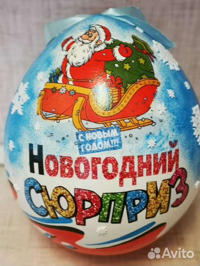 Упаковка для подарков